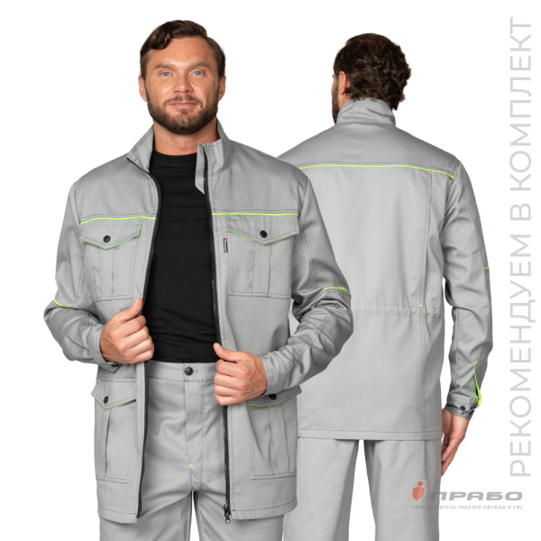 Куртка мужская «Эко-Босс» светло-серая/лимонная. Артикул: 10690. #REGION_MIN_PRICE# в г. Москва